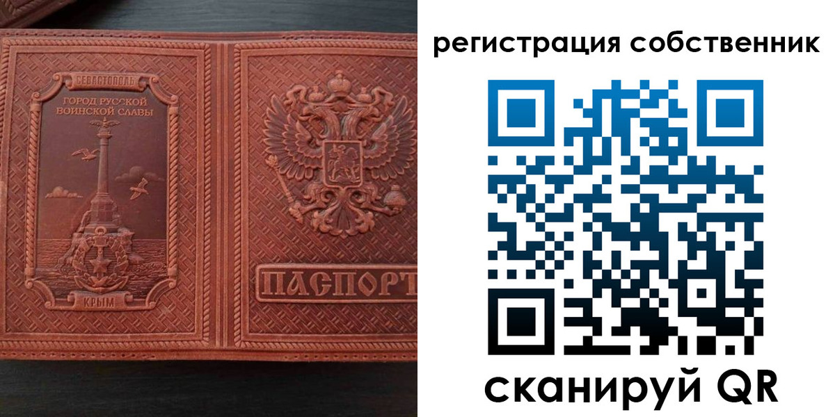 пропишу в квартире в Бокситогорске