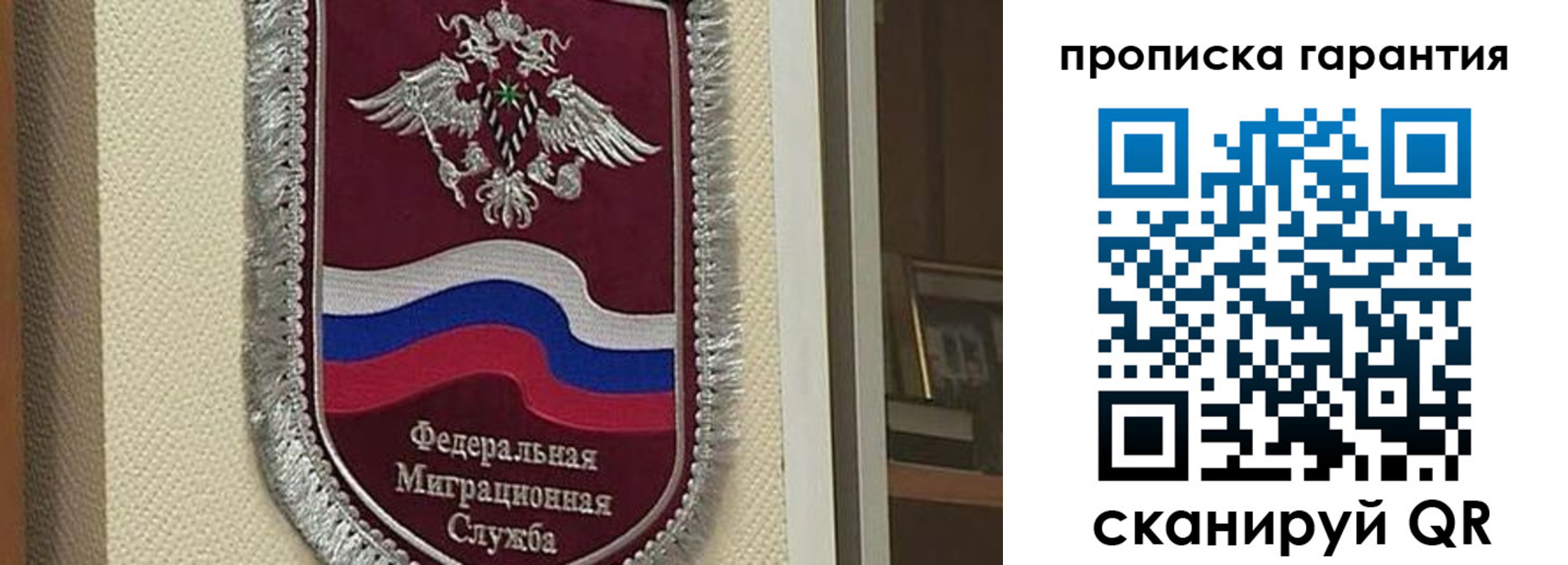 прописка иностранных граждан в Бокситогорске