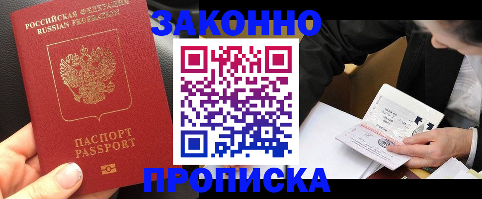найти адрес прописки в Бокситогорске